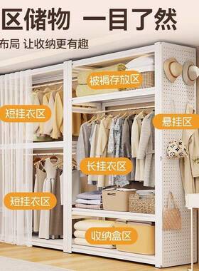货卧架衣柜家用室物出租房衣收纳简易组VUD装落地洞洞板金属角钢