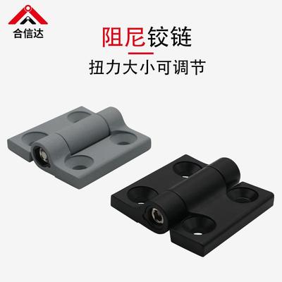 工业锌冲合金阻尼缓不铰链合页橱柜门锈钢合页链铰链配电箱HFA铰