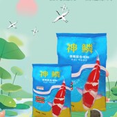 经济型观赏锦鲤鱼粮饲料渔场主供增体色不浑水颗粒育成色扬螺旋藻