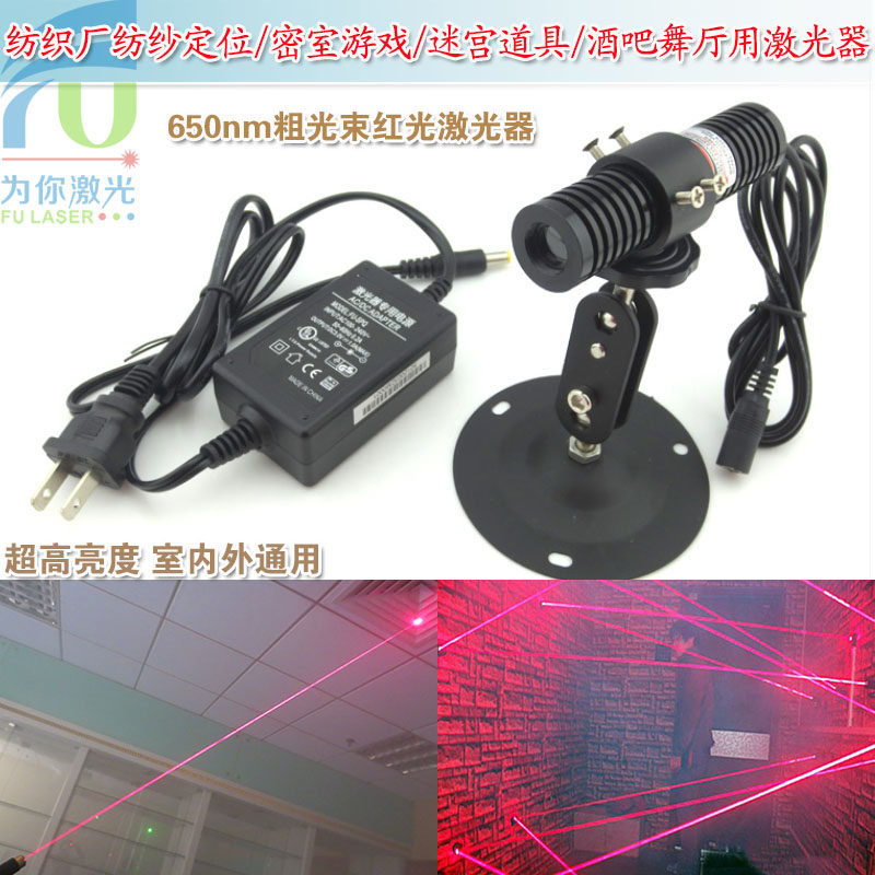 粗光束绿光红光雷射模组 适用于纺织厂定位与密室游戏的532nm及65