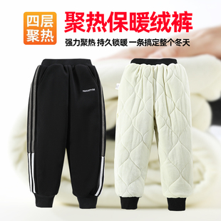 儿童棉裤外穿男童女童冬季加绒大童装裤子子加厚保暖一条过冬超厚