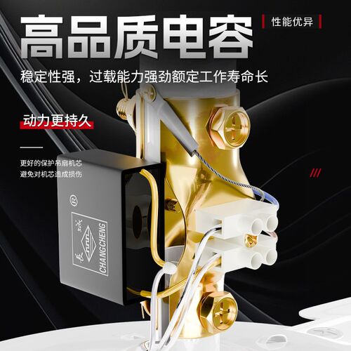长城吊扇家用客厅餐厅吊挂式风扇工业商用大风力48寸56寸强力风扇
