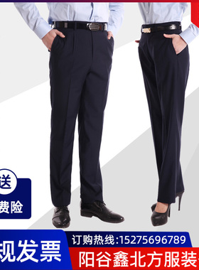 英皇护盾税服裤子春秋男女冬裤制做夏裤夏裙西裤工装