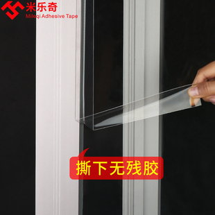 封窗户胶带挡风神器窗框缝隙漏风密封条门窗自粘型塑钢窗防风胶条