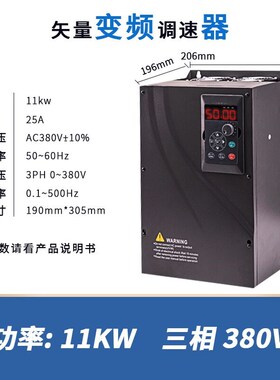 台达变频器三相380v1.5kw2.2kw单相220v0.75kw7.5kwVFD-M千瓦调速