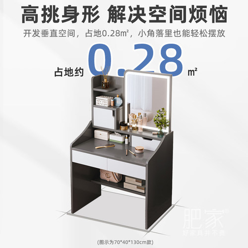 房间意式极简卧室迷你小梳妆台超窄拐角转角简易小型化妆桌MS3568
