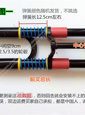 电动三轮车前叉 前避震器总成  18管双肩减震叉子 牛头简易金凤款