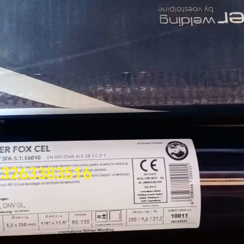 E6010奥地利伯乐管道立向下焊焊条 6010纤维素管道焊条3.2/4.0mm