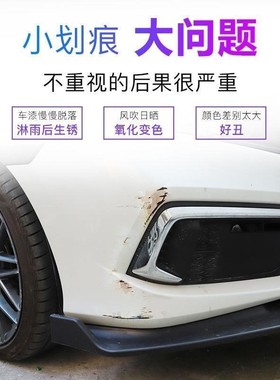 东风标致206蓝色207汽车自喷漆白色补漆笔爱琴海蓝修复车用油漆罐