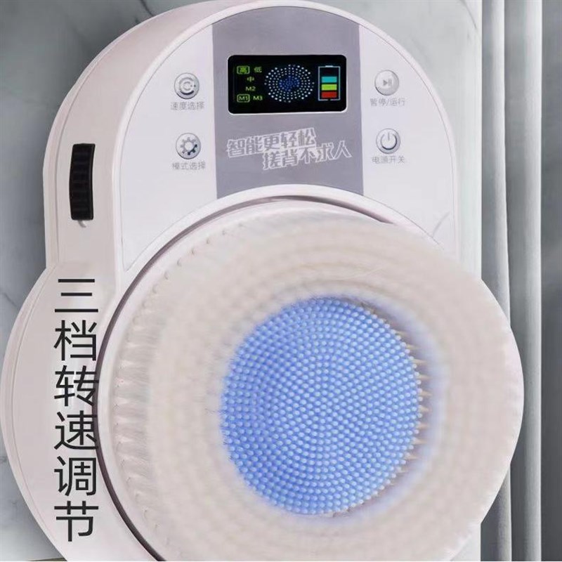 星步全自动电动搓澡器电动洗澡刷背搓背神器后背智能揉刷机免安装