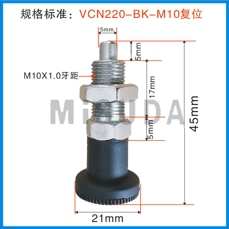 VCN220旋钮柱塞分度销复位自锁弹簧柱塞定位销弹簧销M10M12M16M20