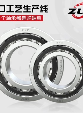 ZLZ久远精密角接触轴承 QJ212 213 214 215 216 217 218M替代