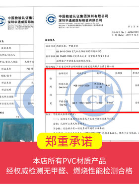 商铺餐饮大门口磁铁自吸PVC塑料软门帘透明隔断窗防走冷店铺商用