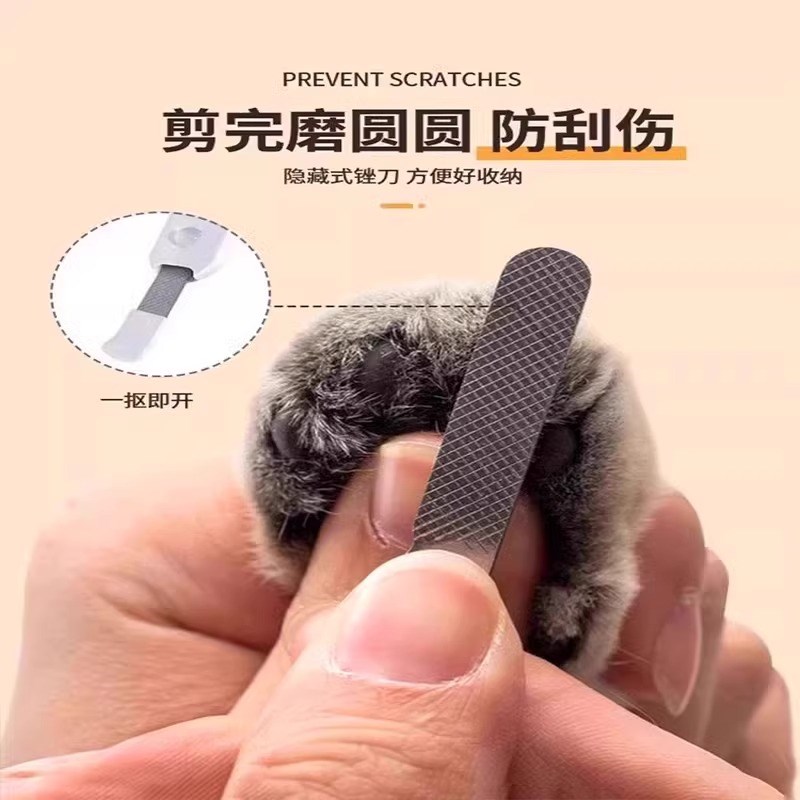 猫咪指甲剪宠物指甲钳小狗狗兔子剪指甲新手专用指甲刀剪指甲神器
