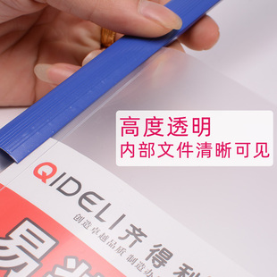 透明抽杆夹a4纸拉杆夹横版学生资料册加厚学生用大容量塑料小清新