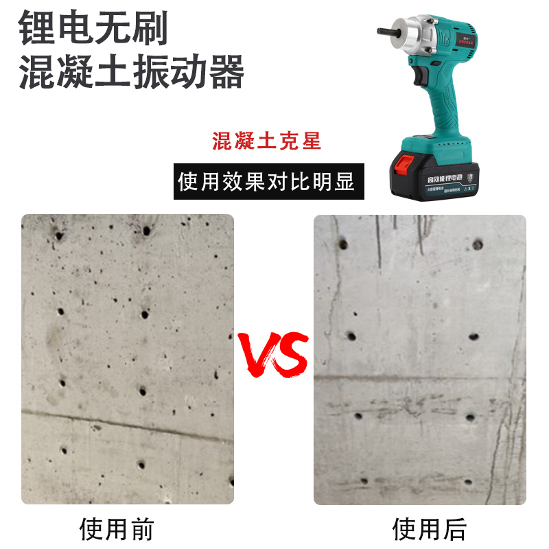 瑾轩充电式混凝土振动棒锂电手提式小型震动器插入式水泥振捣棒