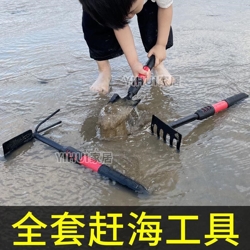 赶海工具儿童全套装备挖沙蛤蜊螃蟹专用夹子耙子沙滩铲子神器大全