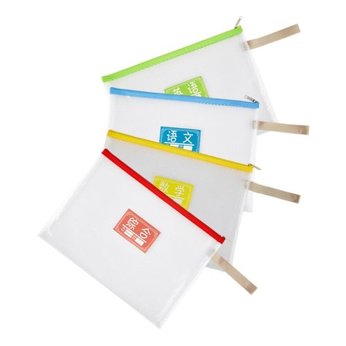 包邮A4EVA软塑料学生学具语数英综合学具袋分类科目袋透明文件袋