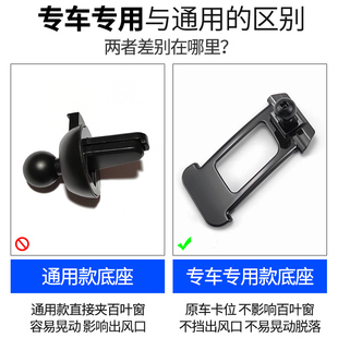 适用于奥迪A4LQ2L/Q3/A3/Q5/A6L/Q7专用手机支架车载导航改装底座