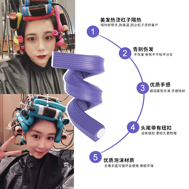 热烫隔热棒烫发卷发万能杠子美发用品理发店冷烫造型工具海绵软杠