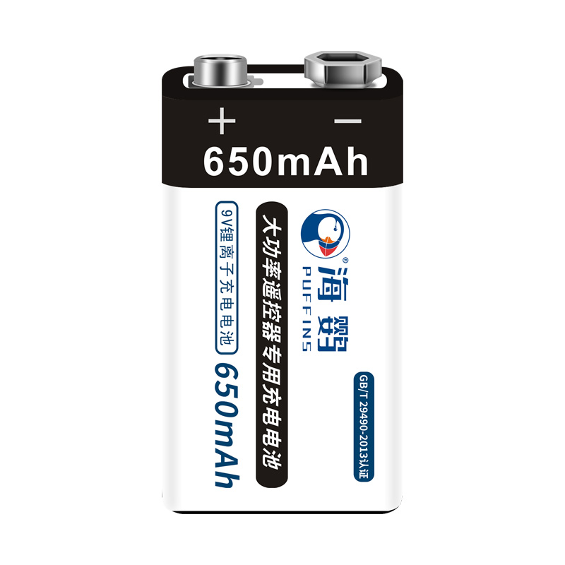 遥控开关水泵9V锂电池可充电大功率遥控器专用