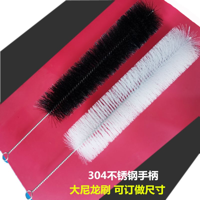 订做尼龙刷加长毛刷管道清洁除尘刷大刷子 养殖牛奶工厂工业刷子