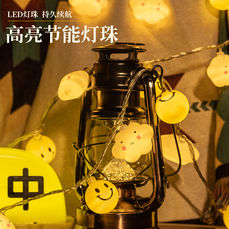 LED夜市摆摊氛围灯网红后备箱装饰灯地摊车布置云朵专用小彩灯串