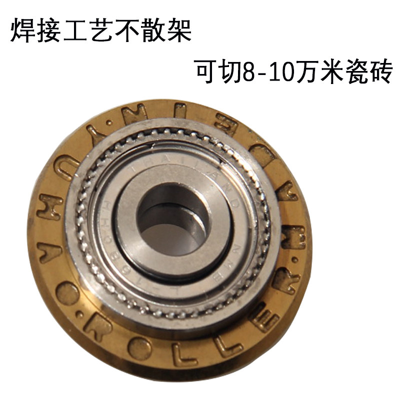 安捷顺手动瓷砖切割机刀轮 地砖推刀刀头 刀片/瓷砖切割机刀轮图片