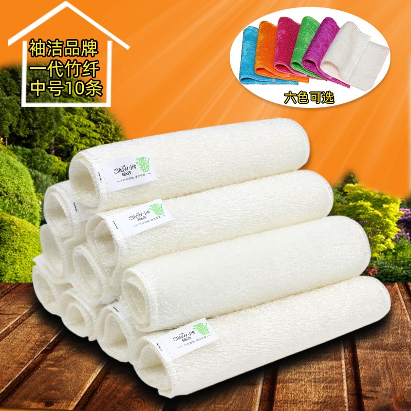 10条装 中号毛巾一代竹纤维百洁布不沾油洗碗巾神奇抹布双层加厚
