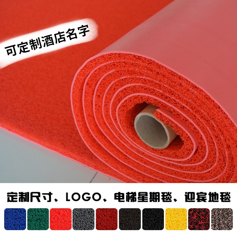 可裁剪PVC喷丝红色塑料地垫防水门垫防滑入户拉丝丝圈地毯定制