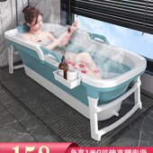 泡澡桶大人折叠家用沐浴桶儿童洗澡桶坐浴盆全身浴桶浴缸成人神器