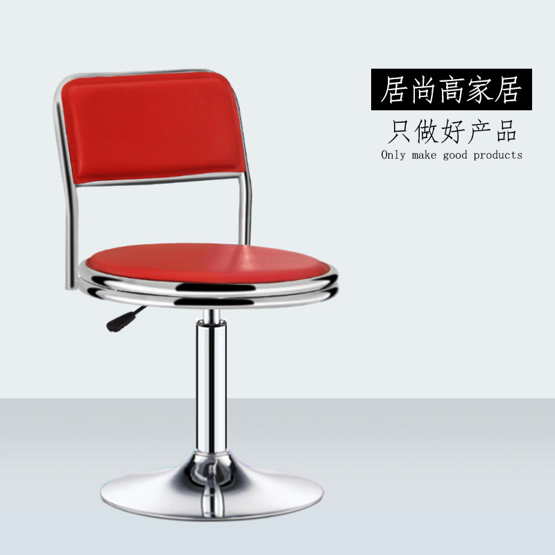 吧台椅升降椅带靠背圆凳美容凳旋转家用理发店酒吧高脚带轮子凳子,商业/办公家具,酒吧椅,淘宝优惠券,粉丝福利购,淘宝优惠卷