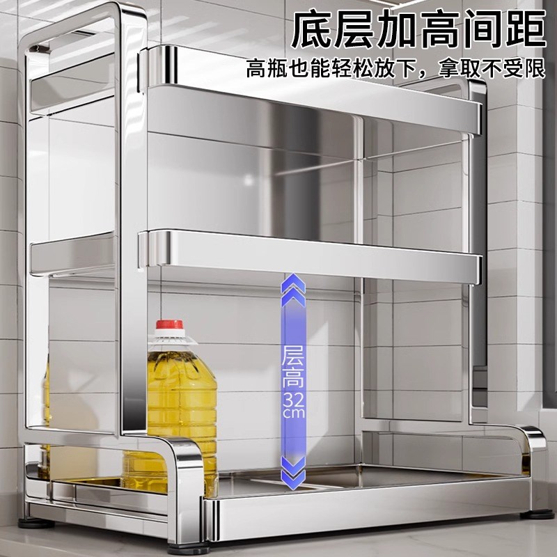 2024年新款不锈钢调料置物架台面加粗加厚油盐酱醋多层收纳架刀架