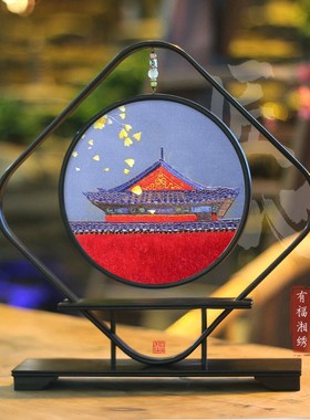有福湘绣新中式爱晚亭千里江山手工双面绣商务结婚送礼非苏绣摆件