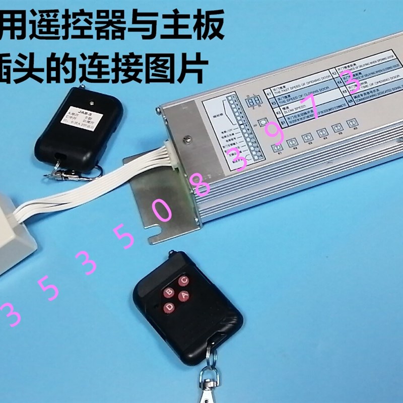 JCCO自动门感应器钥匙电动门探头jac感应门遥控器Jab玻璃门红外线