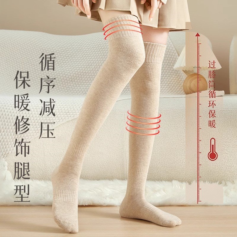 护膝袜子女款秋冬款加绒加厚长筒高筒月子保暖膝盖腿套冬季过膝袜