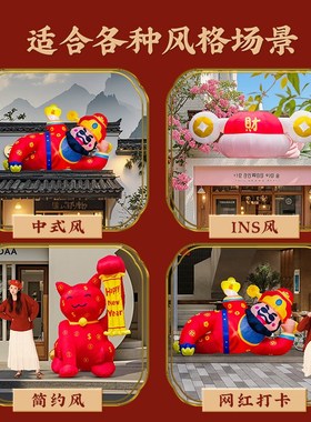 蛇年充气财神爷气模户外大门新年装饰摆件元宵节拍照道具场景布置