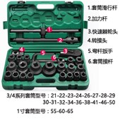 26件套3 4重型风炮套筒组套重型六角套筒十二花套筒扳手汽修工具2