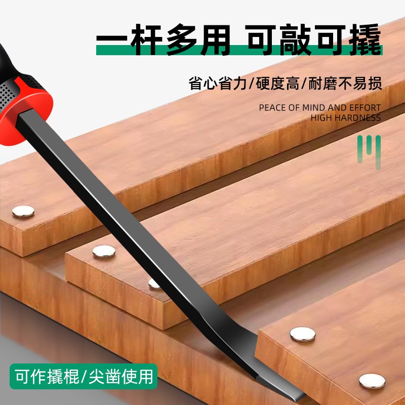 保联撬棍撬棒撬杠特种钢汽修轮胎拆卸可敲击起子改锥撬胎棒工具