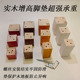 实木脚增高家具脚垫高块床脚增块沙发脚椅子腿茶几桌脚支撑加白色