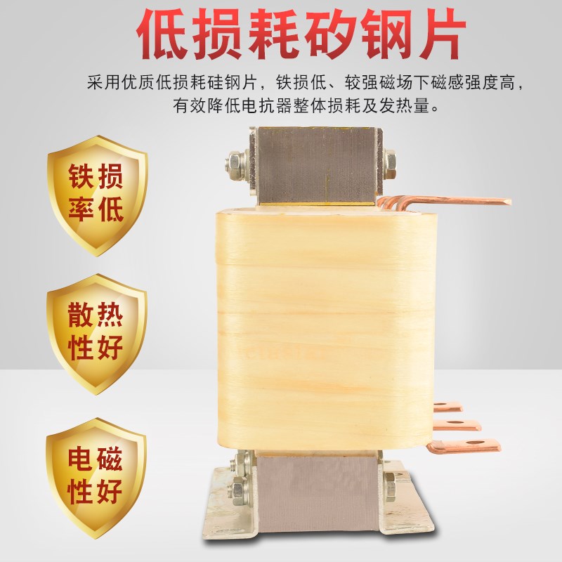 变频器用输入电抗器90KW/110/132/160/200/315KW进出线直流滤波器