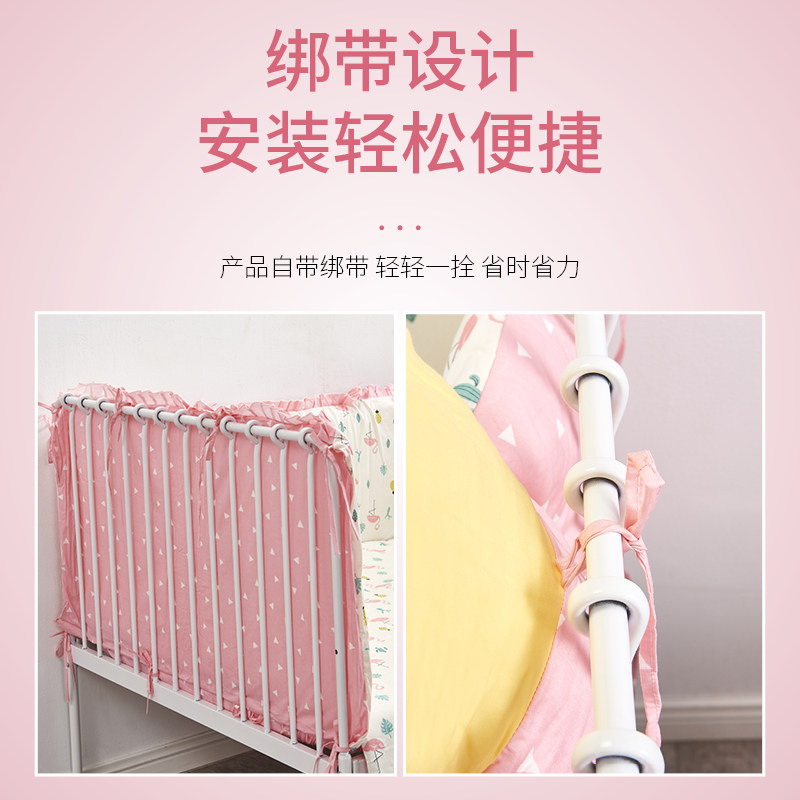 儿童床床围套件纯棉可拆洗环保防撞婴童床品拼接床上用品床围挡布,婴童用品,婴童床品套件,淘宝优惠券,粉丝福利购,淘宝优惠卷