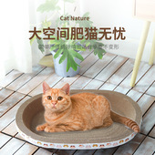 猫抓板耐抓耐磨不掉屑猫爪板猫窝一体猫盆防猫抓沙发保护猫咪用品