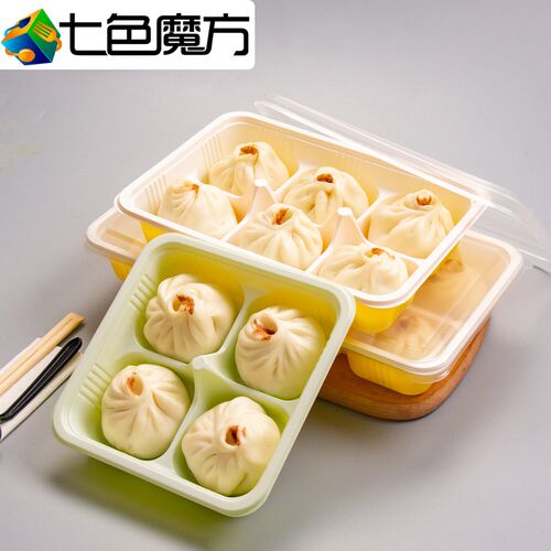 七色魔方生煎打包一次性盒包子盒煎饺盒大包子烧麦汤包外卖可微波
