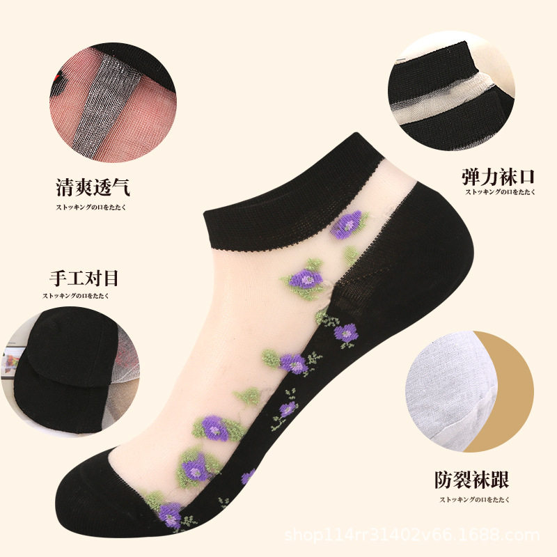 5双装水晶丝防干裂足裂脚裂袜女 夏季防裂薄款 后跟防裂短筒丝袜