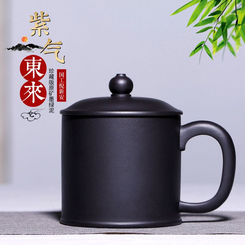 宜兴紫砂杯纯全手工紫砂壶茶杯带盖家用男女士大容量办公水杯子市