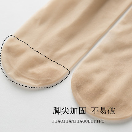 肤色哑光任意剪丝袜女薄款夏季肉色隐形白色光腿神器连裤袜防勾丝