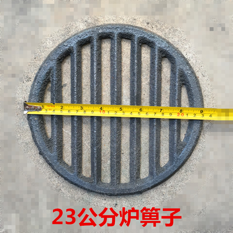 烧饼炉 专用炉箅子炉桥条排铸铁圆形排水口下水道过滤网10-25包邮