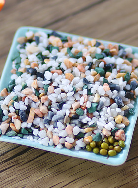 多彩小石头七彩黑色黄色小石子多肉花盆铺面石鱼缸造景水族底砂