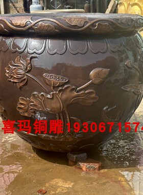 铸铜1.2m米福鱼缸定制新中式荷花鱼鸳鸯浮雕图案庭院门海铜大水缸